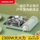 卡式 炉户外便携卡磁瓦斯炉燃气迷你煮茶炉露营火锅野外炉具煤气灶