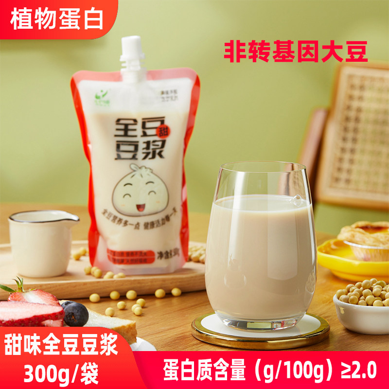 即饮袋装豆奶全豆豆浆甜味早餐即饮豆奶植物蛋白饮料隆泰食品学生