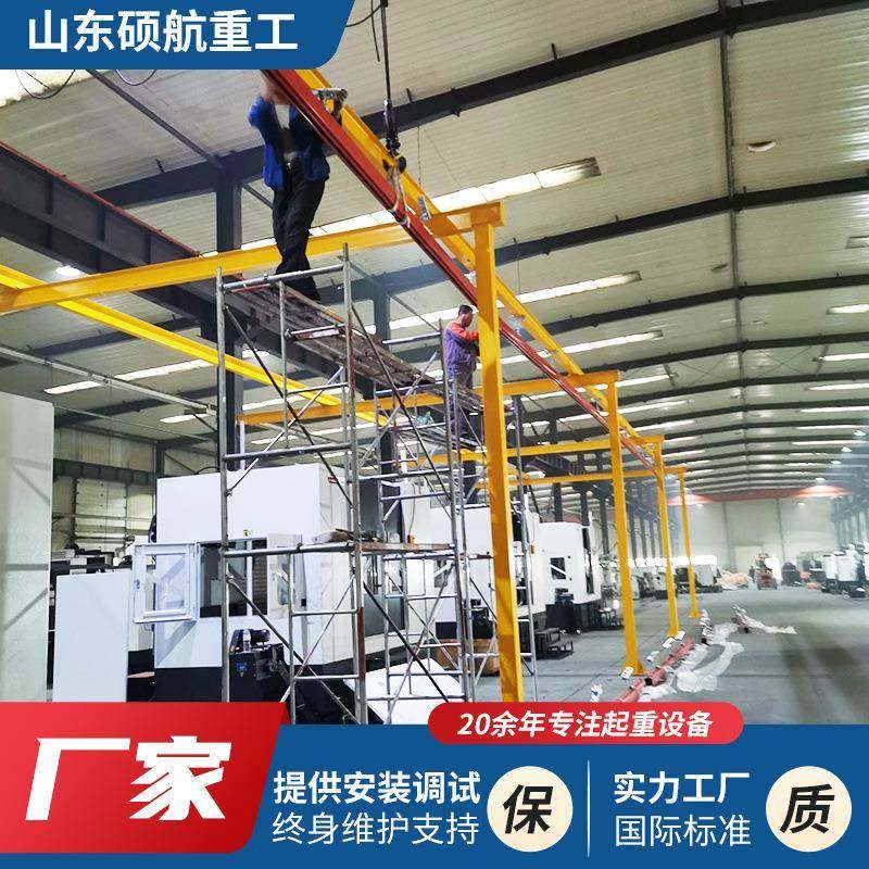 KBK起重机0.5-吨车间小型电动柔性吊起重机kbk刚性轨道起重机