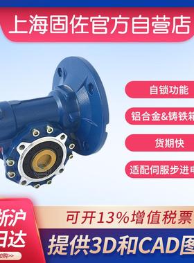 VF减速机VF44P-1/60-71B14蜗轮蜗杆减速机上海厂家供应