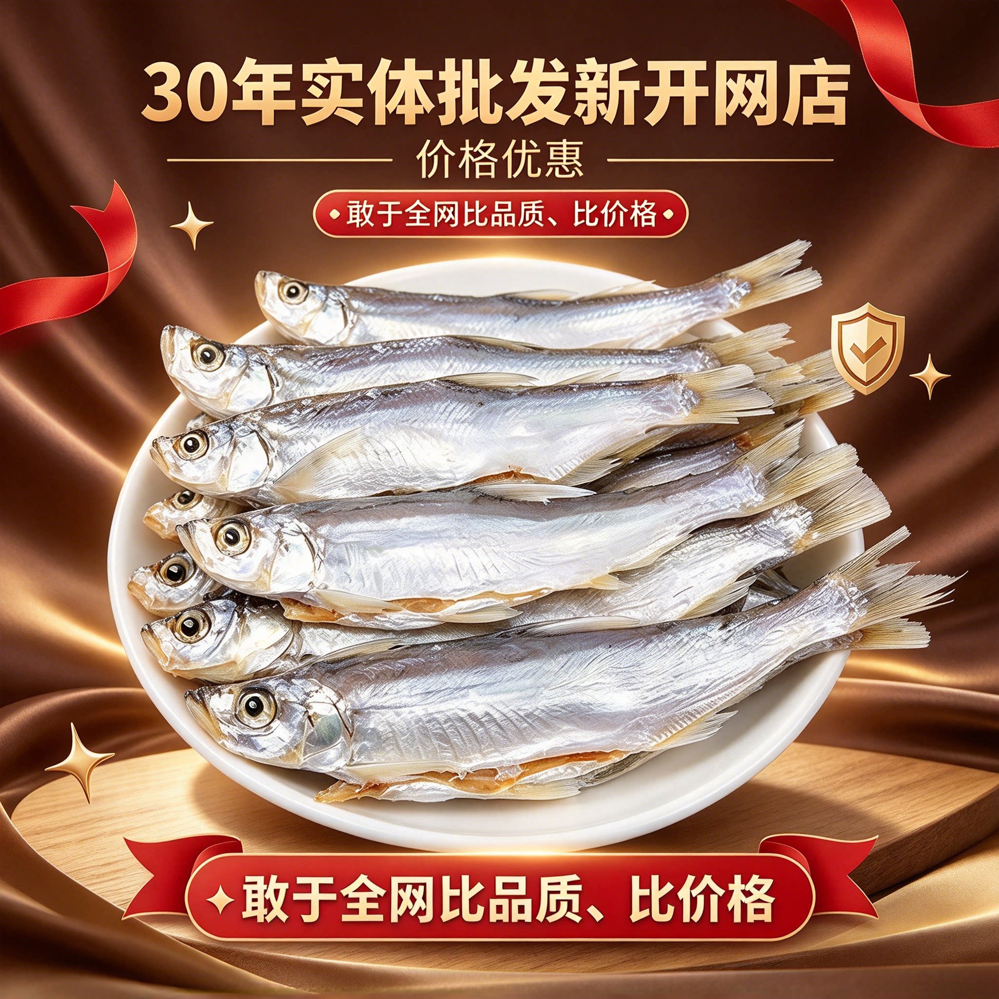 江西湖南湖北特产阳干腌制新鲜