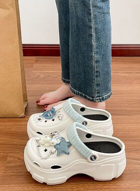 品牌绑带五角星增高洞洞鞋女款夏季新款外穿增高防滑凉鞋网红包头