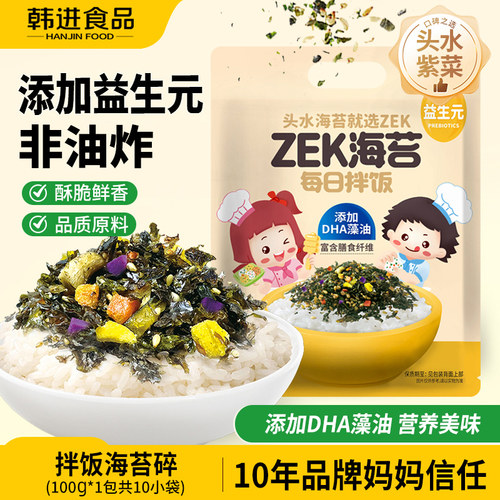 ZEK每日拌饭海苔碎100g