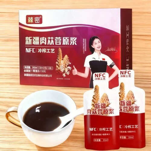 新疆荒漠肉苁蓉原浆NFC滋补饮品