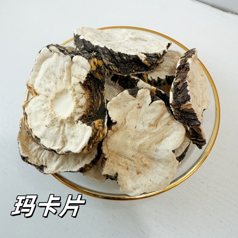 玛卡片玛咖片滋补养生玛卡干片泡水泡茶泡酒男性男用养生茶无沙