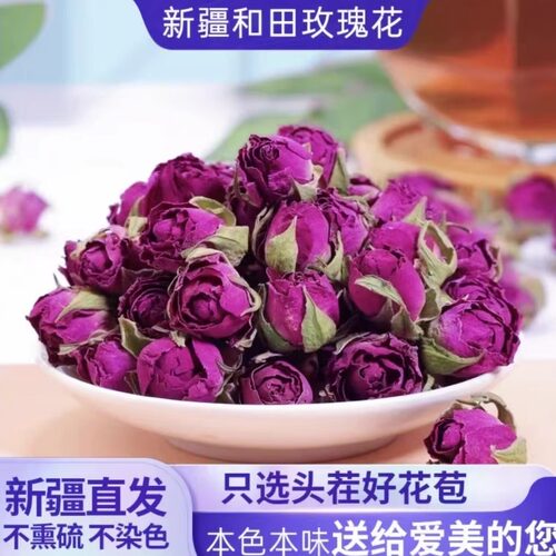 新疆和田沙漠玫瑰花茶花蕾泡水茶