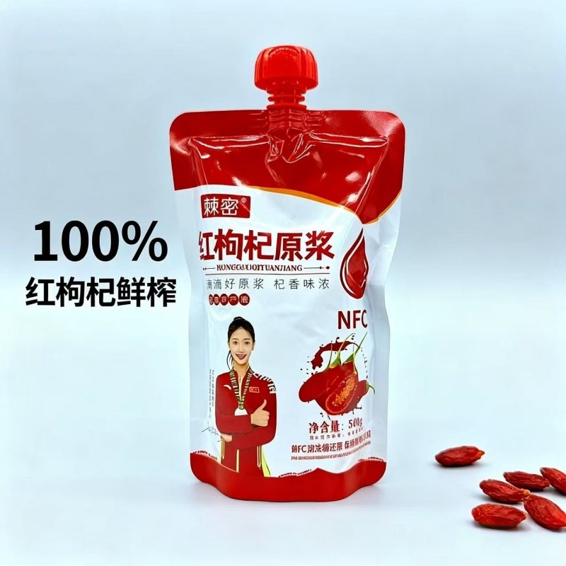 红枸杞原浆100%鲜榨NFC袋装枸杞制品原浆饮品营养美味红枸杞正品,传统滋补营养品,枸杞原浆/枸杞制品,淘宝优惠券,粉丝福利购,淘宝优惠卷