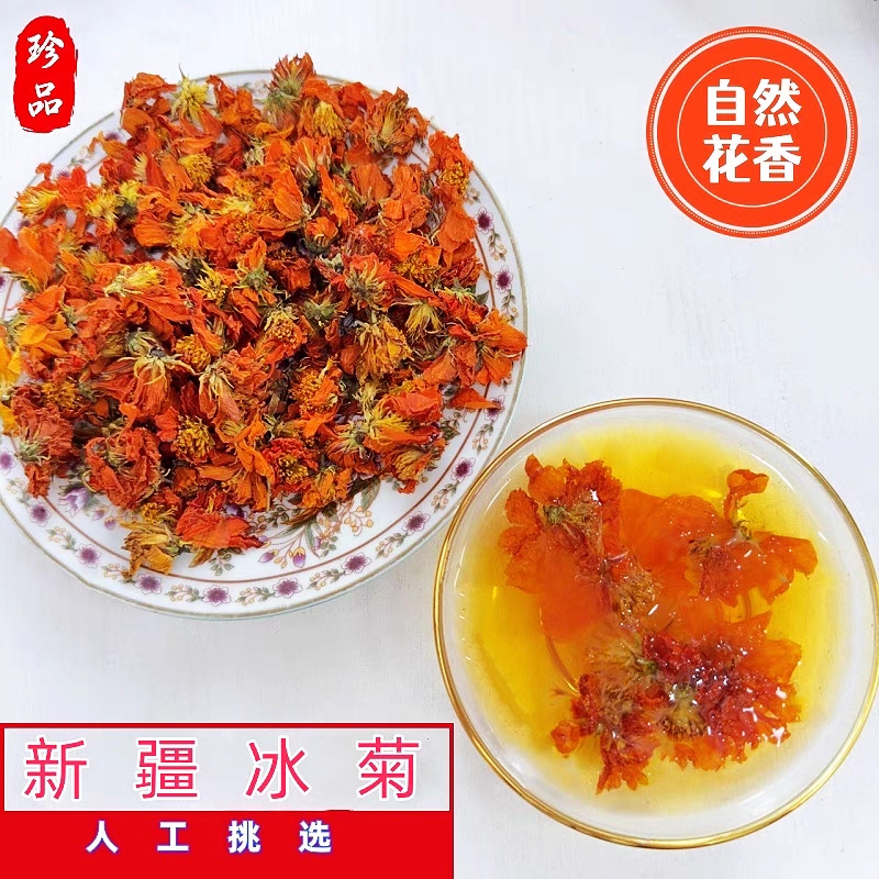 新疆花茶昆仑冰菊花火菊天山冰菊泡茶清下火养生茶无添加无硫罐装