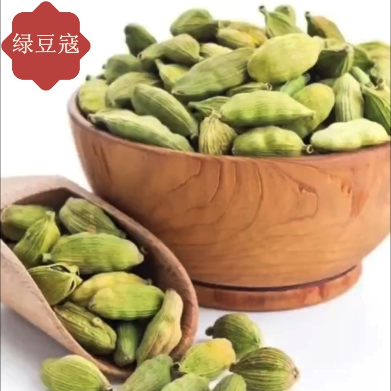 绿豆寇豆蔻滋补养生无熏硫无添加