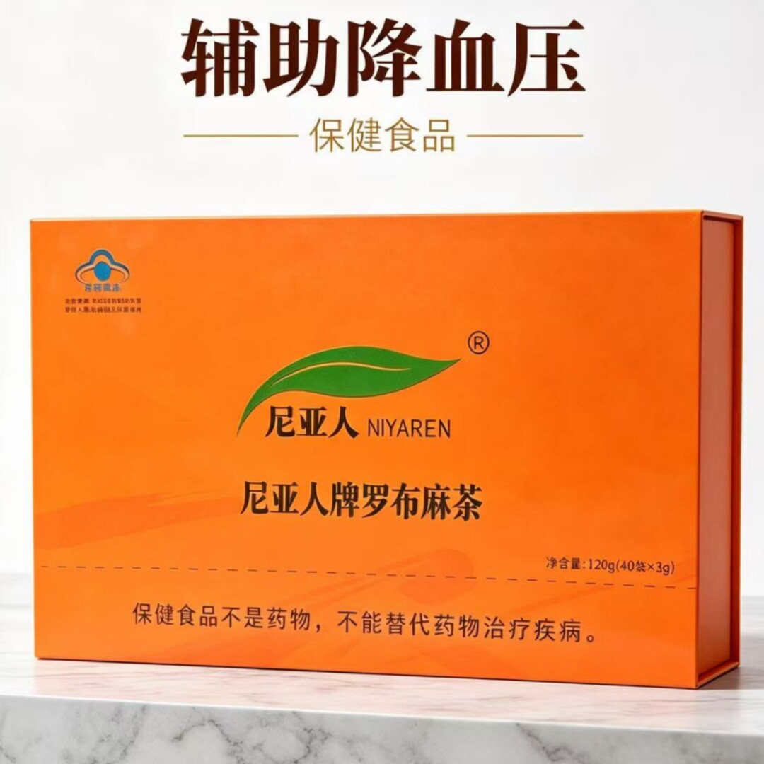 尼亚人罗布麻茶礼盒袋泡助降压