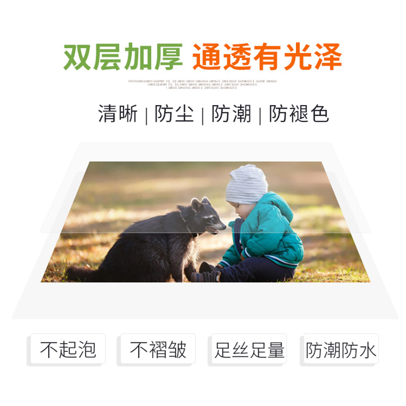 6寸12.5厚塑丝封膜 过塑膜 A6护卡膜 A6封塑膜 塑封机耗材