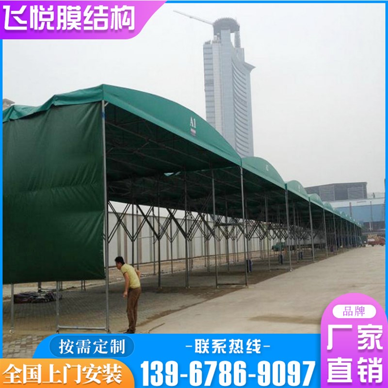 宁波大型移动推拉棚活动棚仓库推拉棚移动遮阳棚 移动推拉雨棚 - 封面