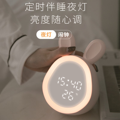 可爱时光兔闹钟充电LED夜光数字钟带灯儿童学生卡通小程序电子钟
