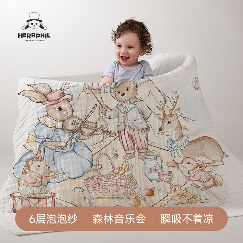 HERRPHIL婴儿浴巾新生儿儿童宝宝专用盖毯毛巾纱布浴巾裹巾纱巾