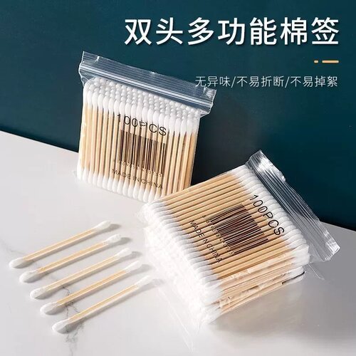 双头棉签掏耳朵化妆一次性卫生棉棒清洁挖耳勺木棒棉花棒专用家用