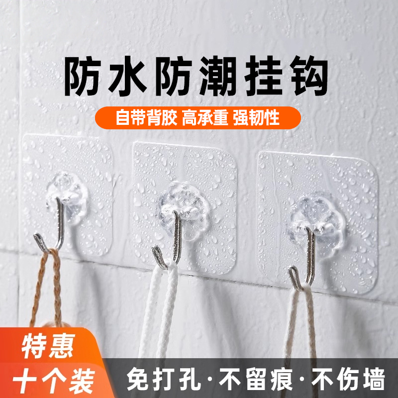 挂钩强力粘胶贴墙壁门后无痕免打孔挂衣钩厨房浴室门后挂钩
