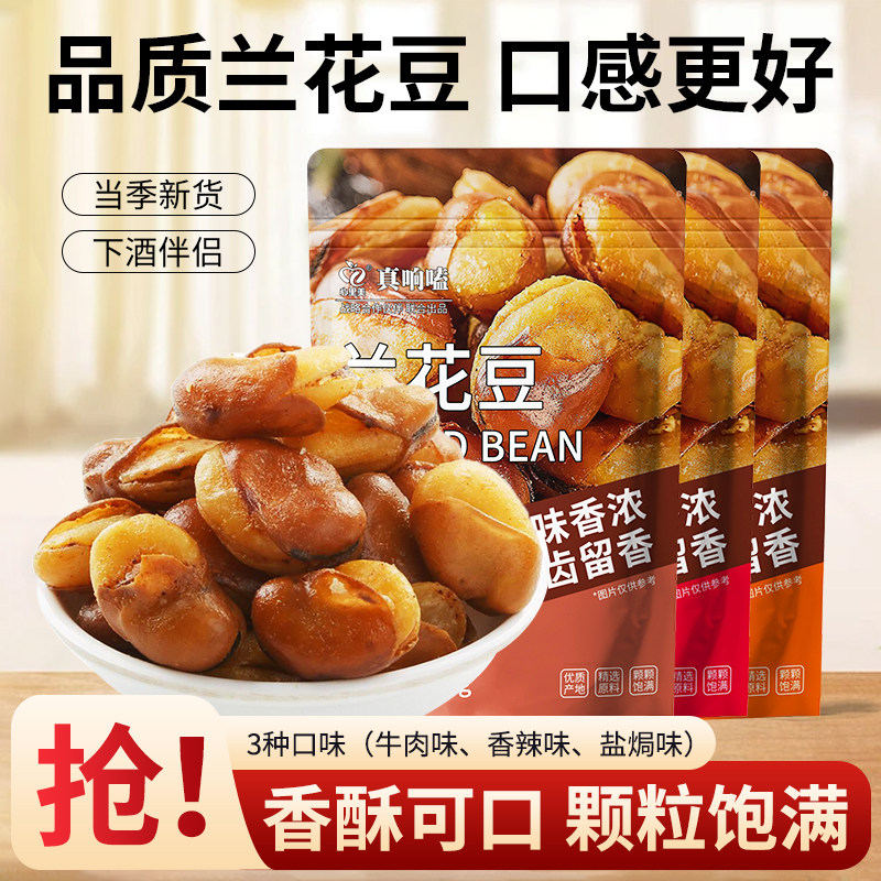 ����ζ��502��1���� ������������ը��ʳ�ִ�����ζţ��ζ��ʳ��������ţ��϶��¾Ʋ�