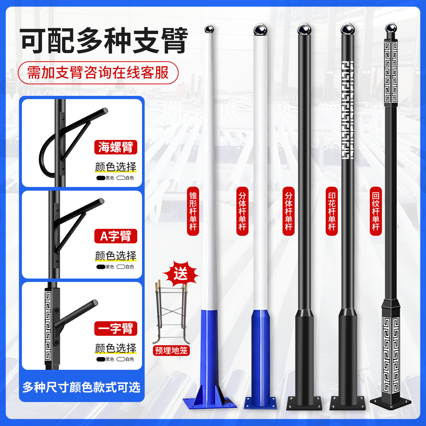 定制监控立杆分段式拼接组合杆太阳能路灯杆工程专用一体杆锥形杆,家装灯饰光源,道路灯具/智慧路灯/智慧灯杆,淘宝优惠券,粉丝福利购,淘宝优惠卷