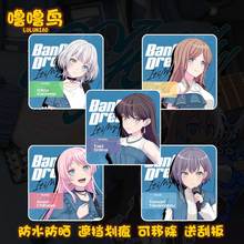 BanGDream!It's MyGO车贴纸高松灯千早爱音椎名立希电吉他手机贴