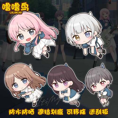 BanGDreamItsMyGO动漫同款贴纸