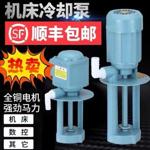 DB4090120250W 机床油泵冷却循环水泵车床线切割铣磨床三相电泵AB