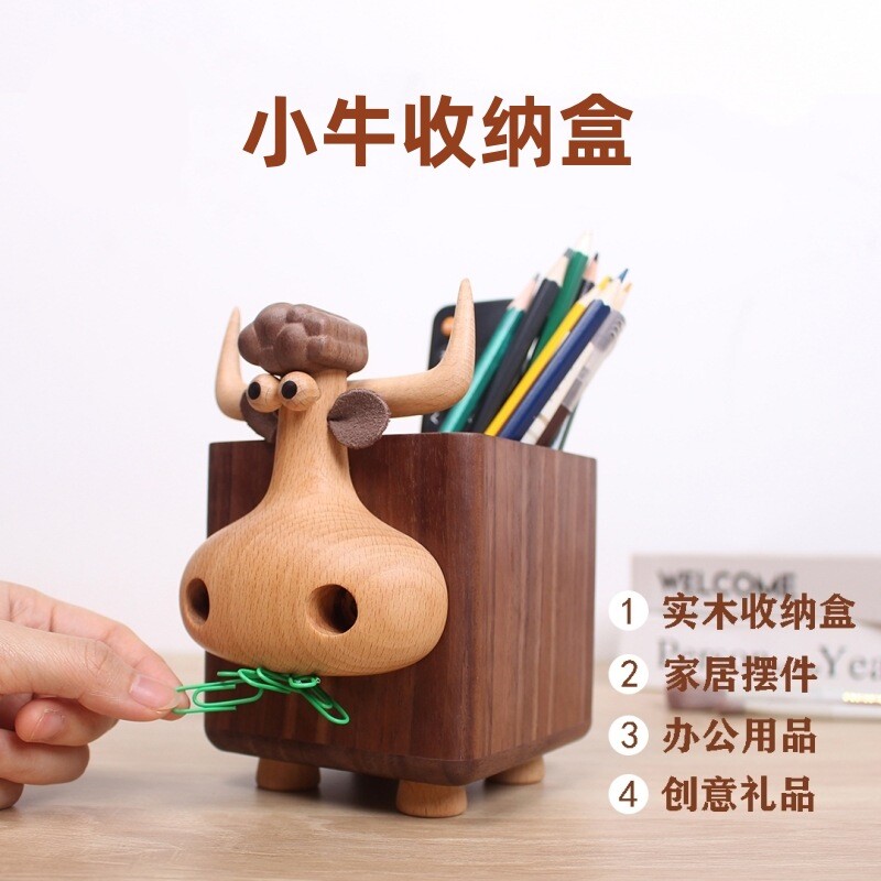 黑胡桃木小牛收纳盒实木大容量笔筒创意木质礼品桌面多功能摆件