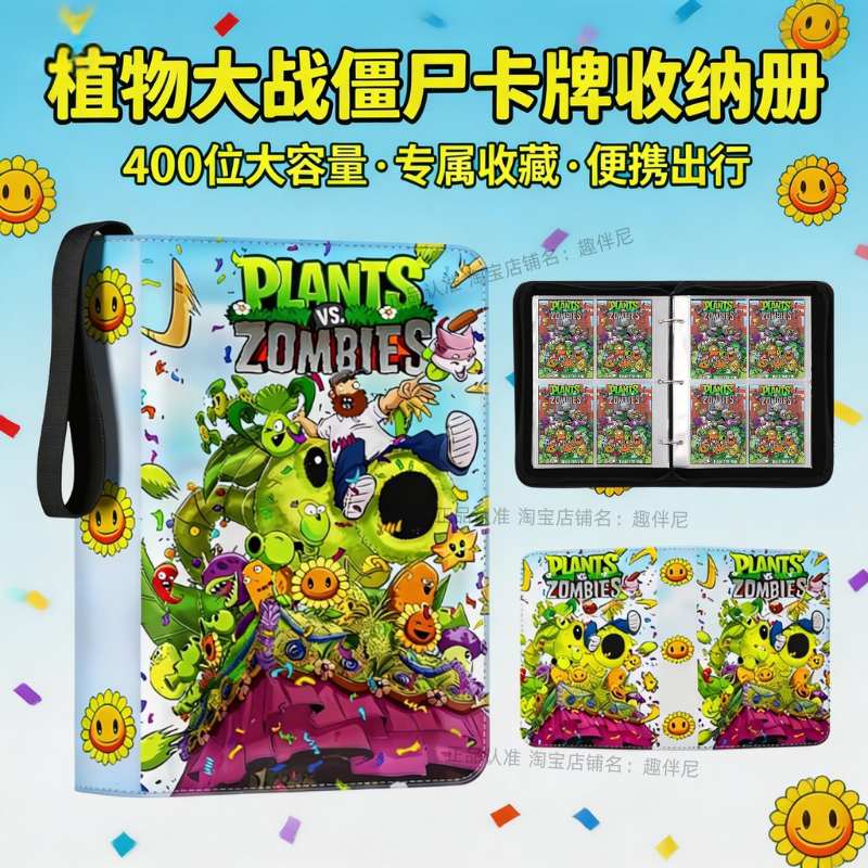 植物大战僵尸卡册卡游超时空历险收藏第二弹整盒恐龙危机周边卡片