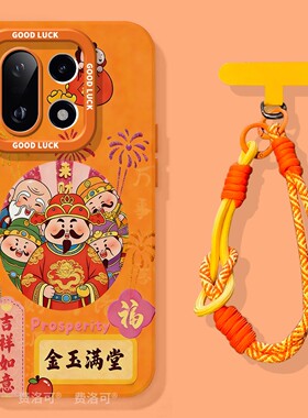 金玉满堂适用一加15手机壳1+13保护套新款1加15防摔硅胶oneplus保护11pro全包10外壳系列9r镜头8t软por