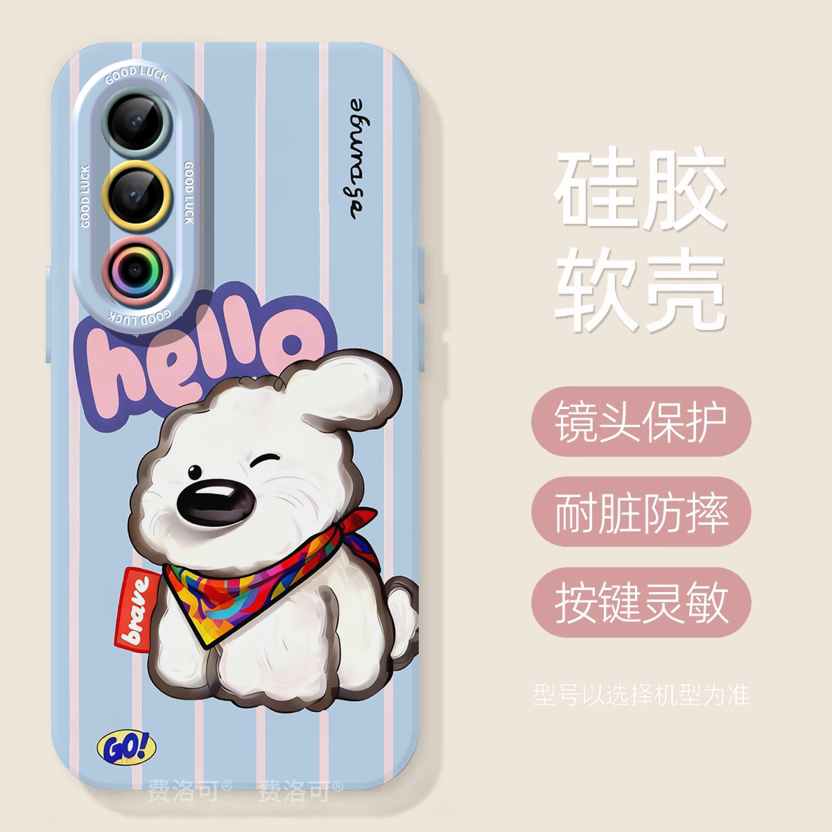 卡通歪头小狗适用魅族21Pro手机壳新款Meizu21Note套20新品外壳硅胶系列por高级镜头硅胶SPro全包防摔软