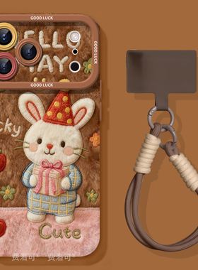 美拉德兔适用苹果17promax手机壳新款iphone16pro保护套15圣诞11马年x的全包ipone新年14plus高级ip13女12