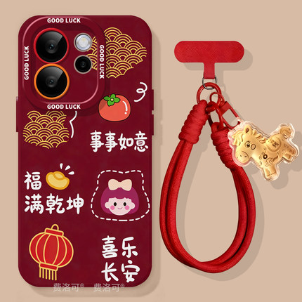 柿柿如意适用oppoReno15手机壳reno14pro新款13趣味reno12马年11保护7se新年rone9外壳oppo套8软0PP010