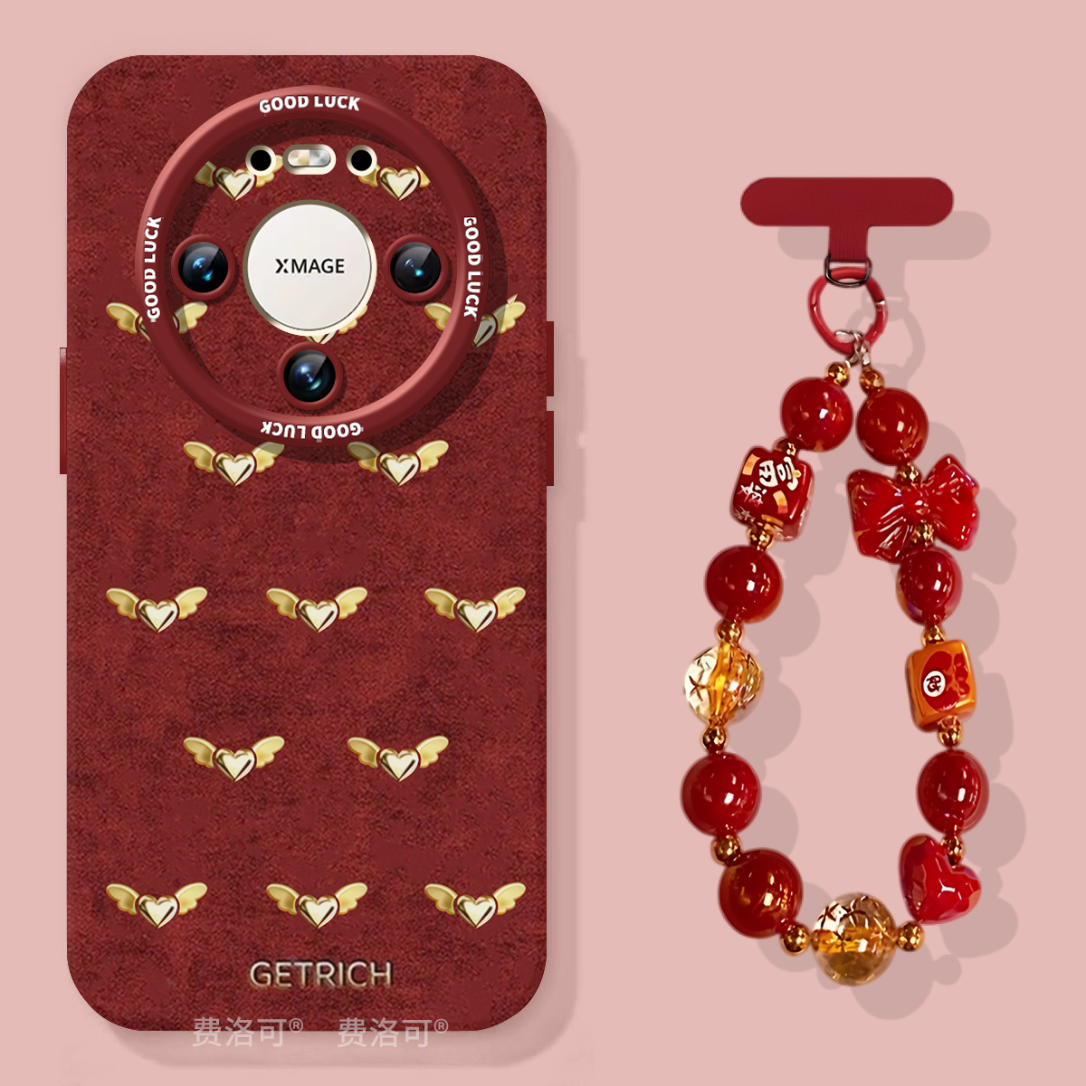 满屏爱心适用华为mate70pro手机壳2026马年新年mate60的新款m30系列pro+软壳mete50防摔mata40保护20十mt