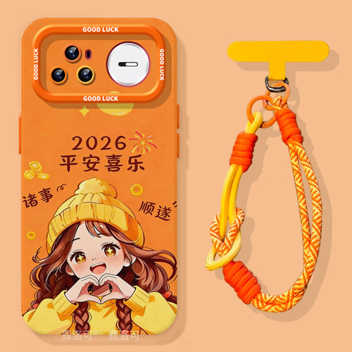 开心女孩适用华为nova15手机壳15pro套nova14新年新款11活力版9se硅胶13小众10高级nove8i女novo7可爱12ultra