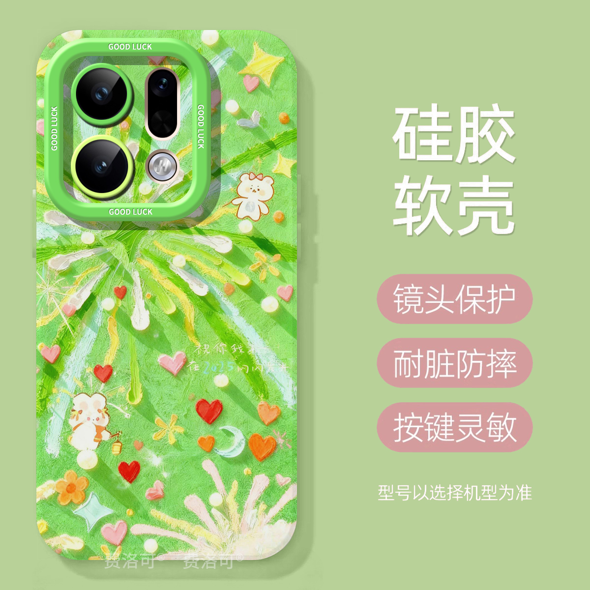 兔子烟花适用oppofindx9手机壳女findx9pro高级感findx8ultra全包8s男款x8por小众外壳x7挂绳0pp0软8pro新款