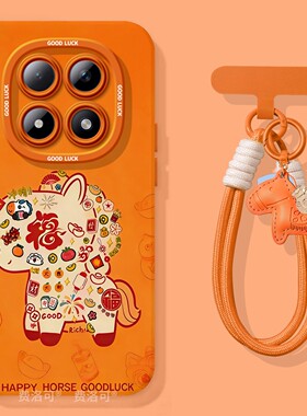 祥马纳福适用红米turbo4pro手机壳note13新款note15pro全包12防摔turbo3软10外壳8的7redminote9小米高级好看