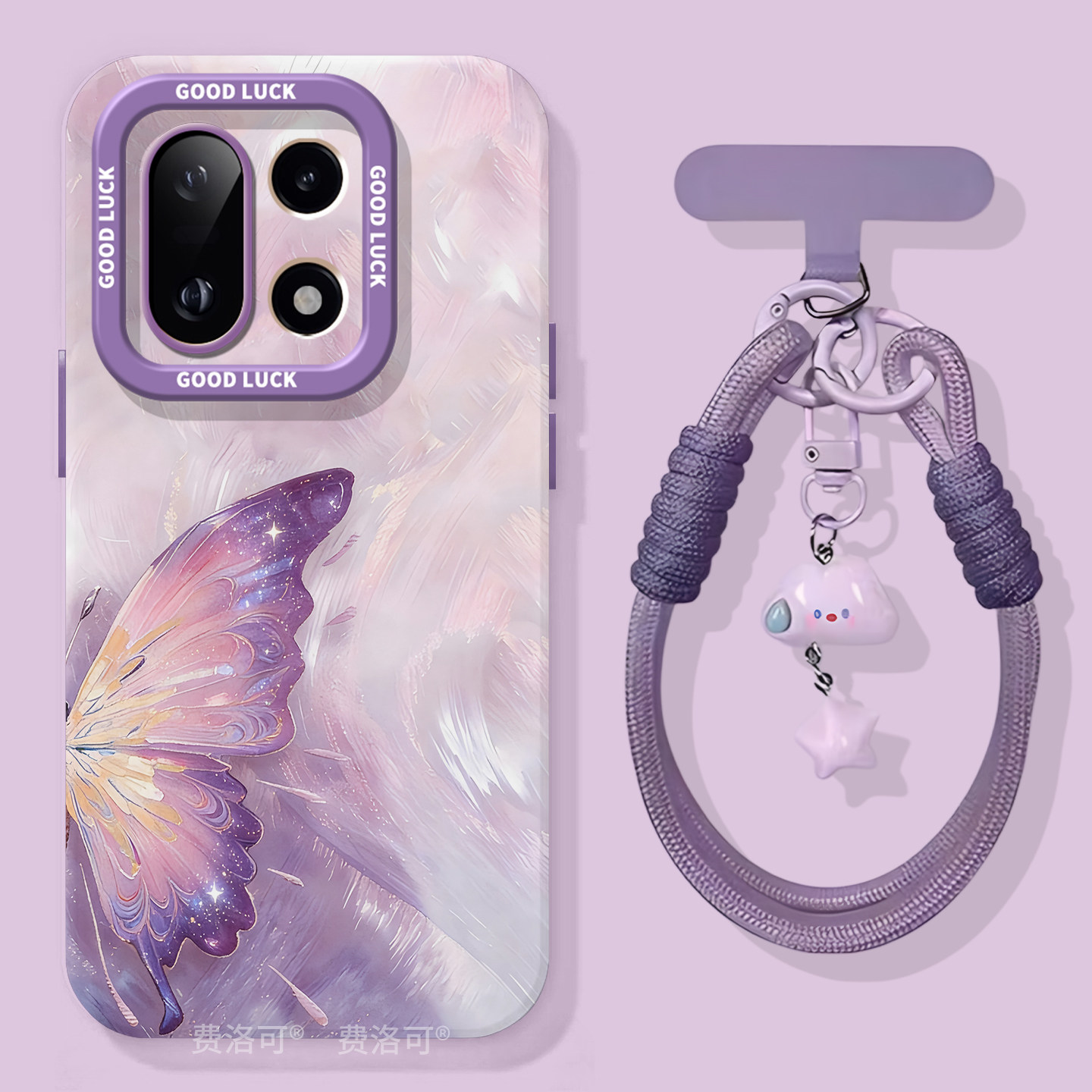 梦幻蝴蝶适用一加15手机壳1+13保护套新款1加15防摔硅胶oneplus保护11pro全包10外壳系列9r镜头8t软por