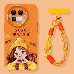 开心女孩适用真我gt8pro手机壳美拉德gt7新款 v70s秋冬neo7软gtneo6 realme硅胶gt5全包gt2pro防摔gt大师探索版