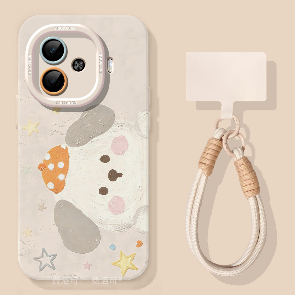 油画小狗适用iqooz9turbo手机壳z9新款vivo专用iqoo包turbo爱酷iq00iqz8高级感z7x新品lqoovivoneo9系列z9x