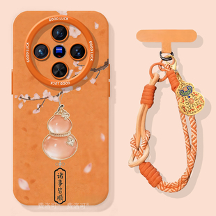 吉利葫芦适用vivoX300手机壳x300pro高级x200ultra套x200S新款 x100硅胶X90女X100spro挂绳X80叉100pro趣味