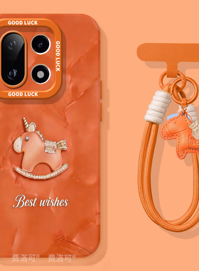 贝壳小马适用一加15手机壳1+13保护套新款1加15防摔硅胶oneplus保护11pro全包10外壳系列9r镜头8t软por