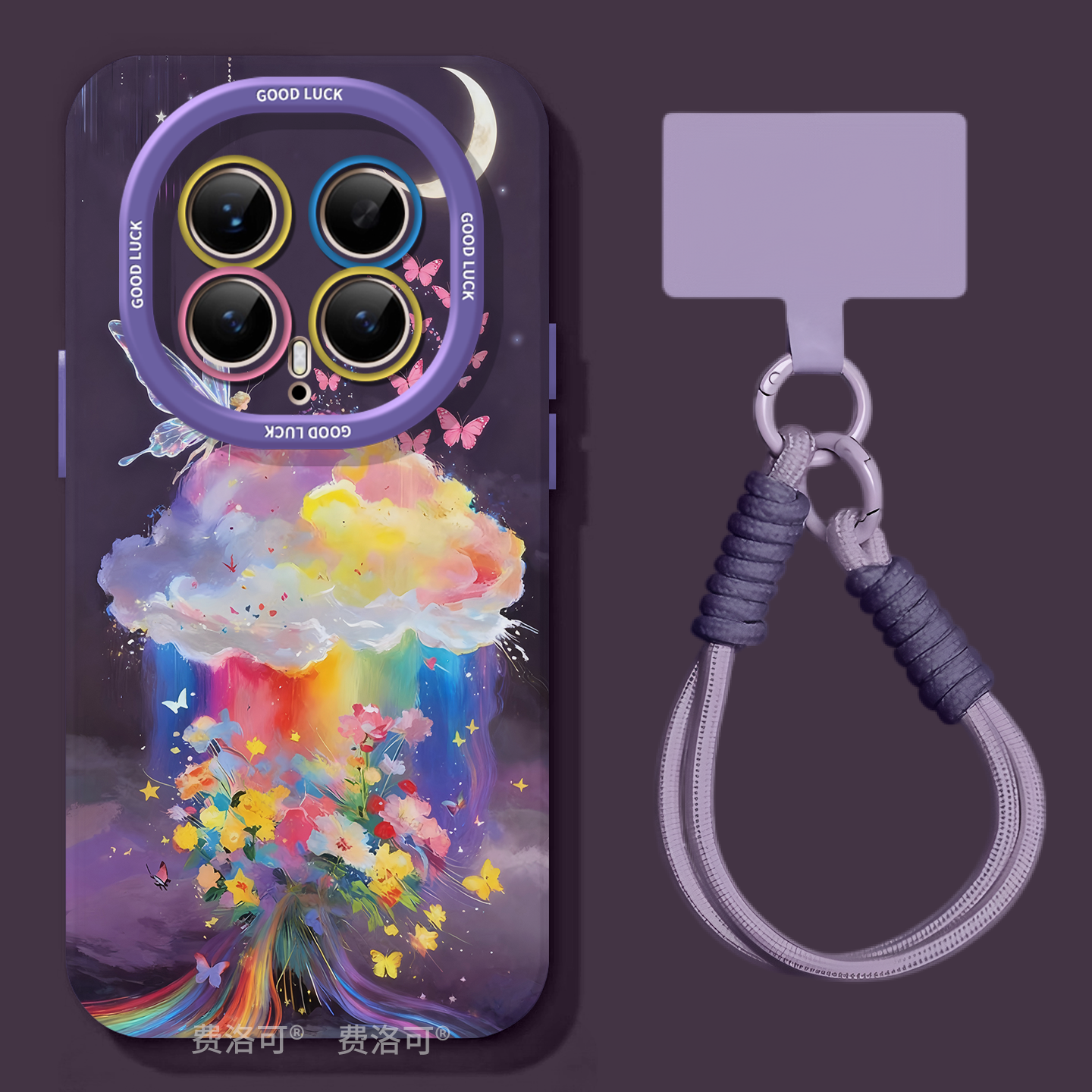 彩色云适用荣耀magic8手机壳女款magic8pro保护套新款honor全包防摔magic7pro硅胶高级6至臻挂绳5华为4软壳