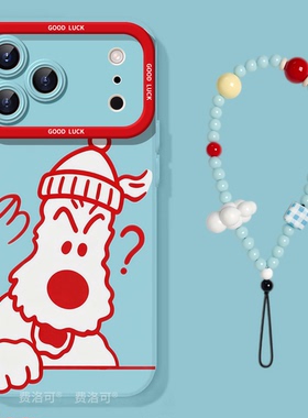 蓝色小狗适用苹果17promax手机壳新款iphone16pro保护套15防摔11趣味x的全包ipone卡通14plus高级ip13女12