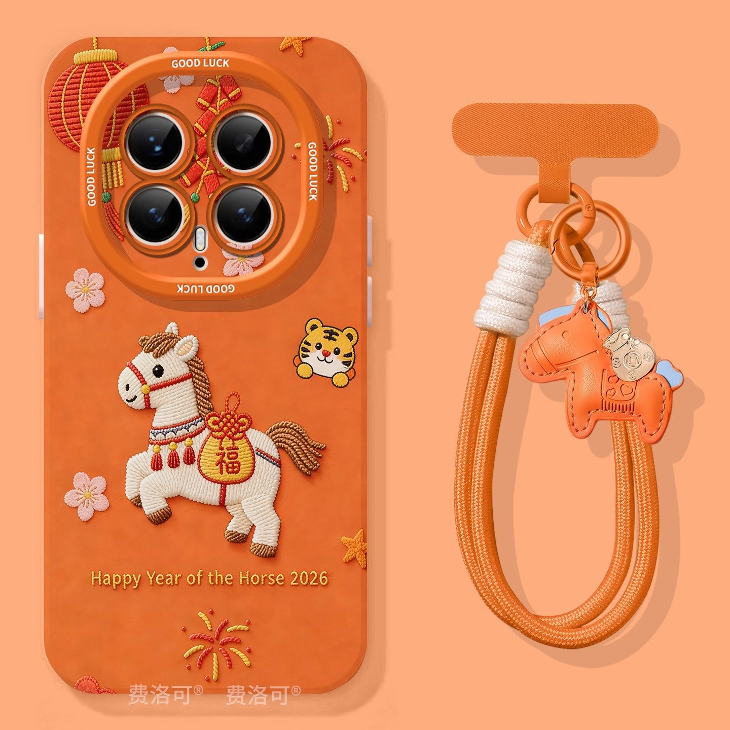 毛线小马适用荣耀magic8手机壳女款magic8pro保护套新款honor全包防摔magic7pro硅胶高级6至臻挂绳5华为4软壳,3C数码配件,手机保护套/壳,淘宝优惠券,粉丝福利购,淘宝优惠卷