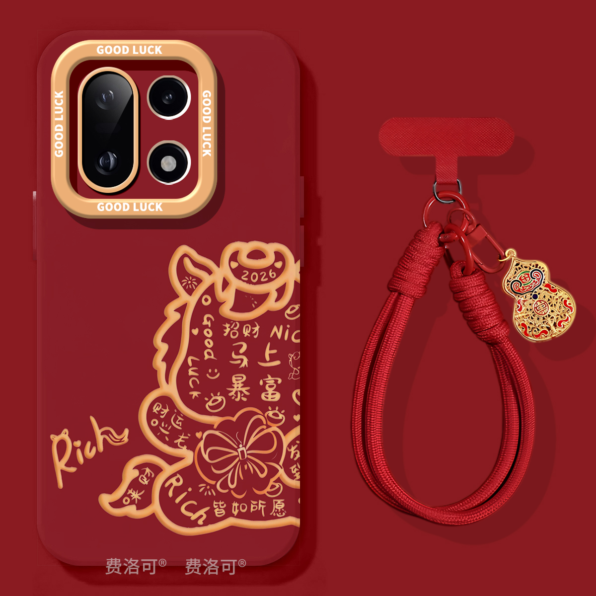 卡通马上暴富适用一加15手机壳1+15保护套新款1加13高端硅胶oneplus新品11pro全包10外壳外壳9r系列8t软por