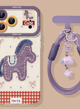 刺绣小狗适用苹果17promax手机壳新款iphone16pro保护套15圣诞11马年x的全包ipone新年14plus高级ip13女12