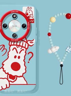 卡通蓝色小狗适用荣耀X70手机壳X60竞速版X50pro套x5o叉x30高端新品保护壳honor华为超火x20se新款x40镜头女i