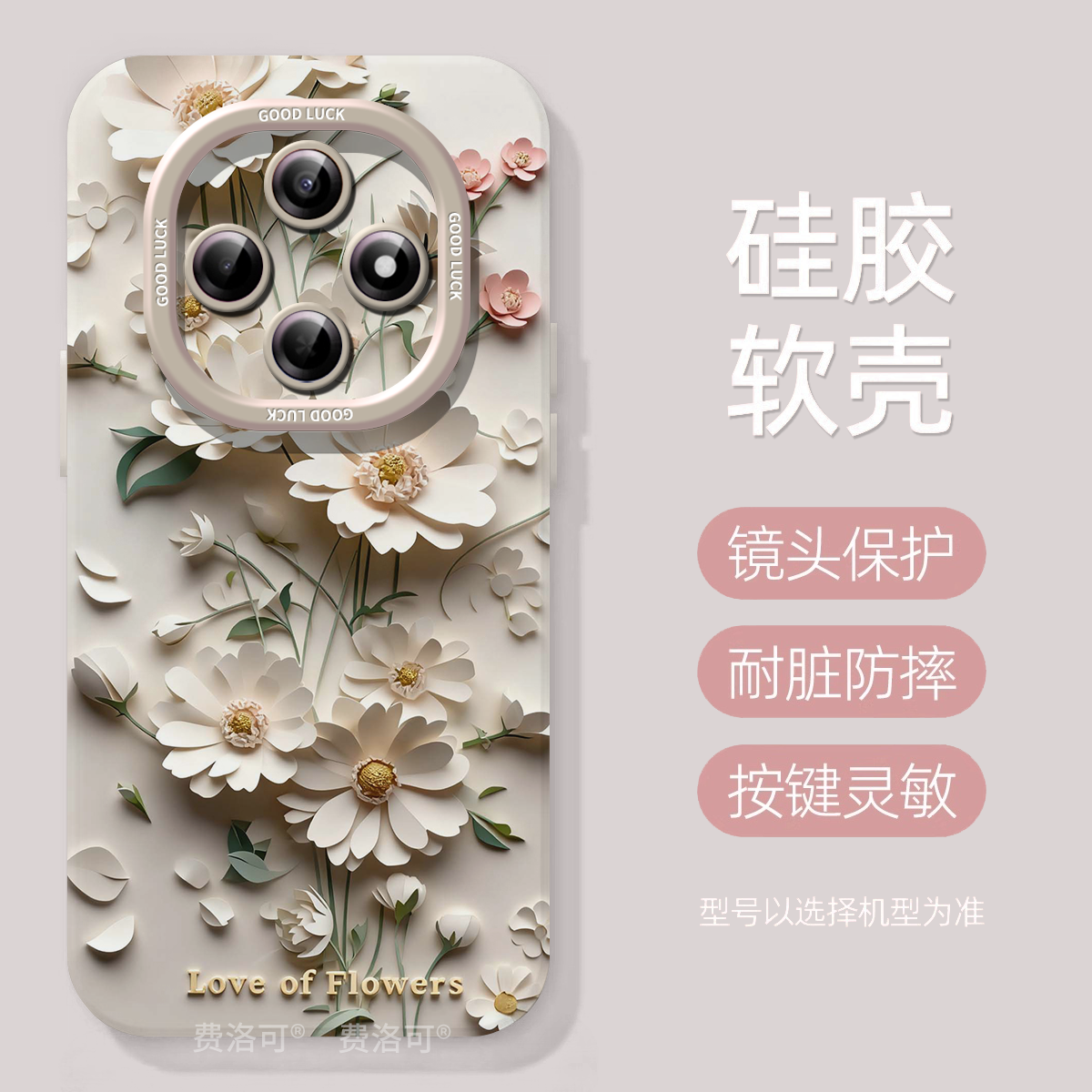 油画花朵适用oppoa6pro手机壳2025新款A6B保护套A5软硅胶a97超火a95全包opop镜头a93小众高级a92s女款a91防摔