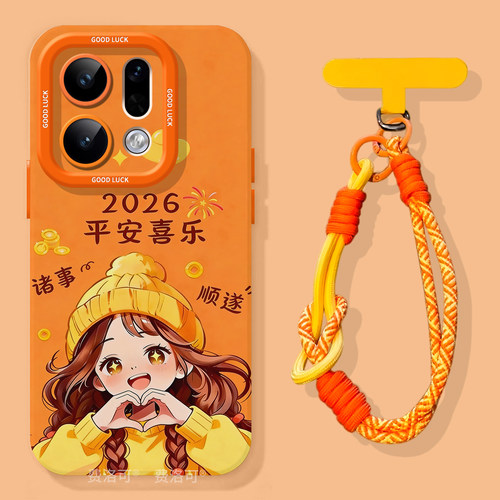 开心女孩适用oppofindx9手机壳女findx9pro套硅胶findx8ultra全包8s防摔x8por新款外壳x7挂绳0pp0软8pro高级