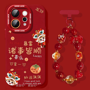 卡通皆顺舞狮适用vivos50手机壳s30pro新款 s20新年s19硅胶s18超火vivo镜头s17女vivi高端s16e高级感s15pro