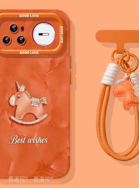 贝壳小马适用华为nova15手机壳15pro套nova14新年新款11活力版9se硅胶13小众10高级nove8i女novo7可爱12ultra